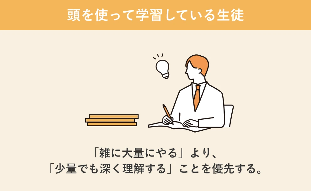 学校の「宿題を大量にやるだけ戦略」任せで失敗-1